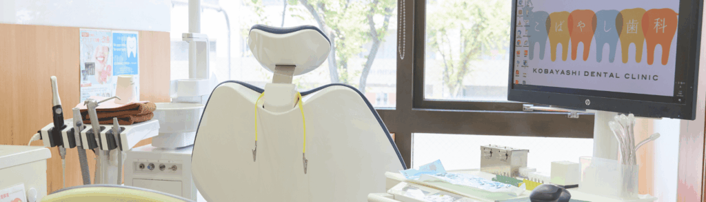 将来のきれいな歯並びのために｜こばやし歯科