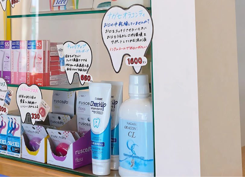 口腔乾燥（ドライマウス）への対応｜こばやし歯科