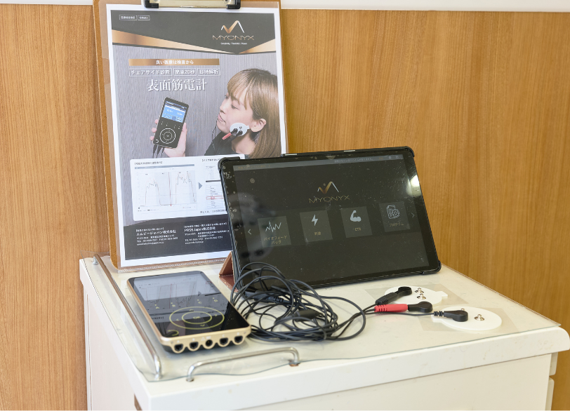 ホルター筋電計｜こばやし歯科