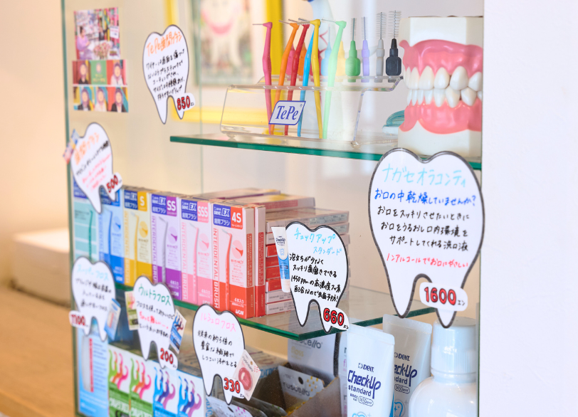 補助清掃用具の活用｜こばやし歯科