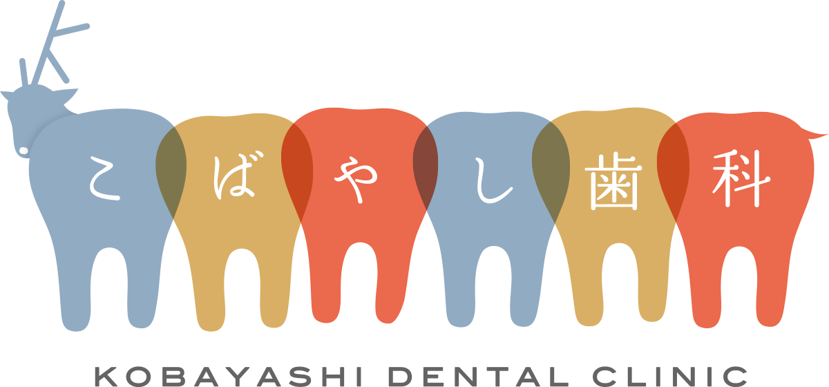 こばやし歯科｜大阪市福島区の歯医者
